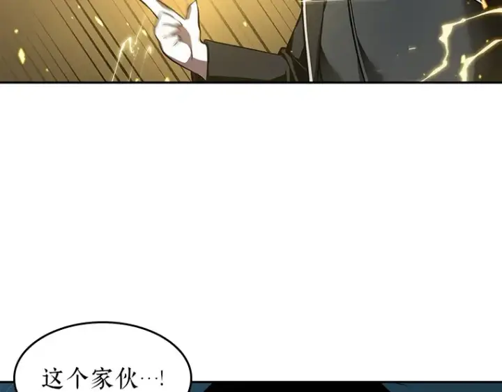 漫画《全知读者视角》055 第1人称主角视角（3）第167张图