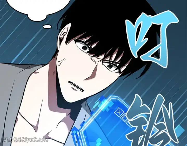 漫画《全知读者视角》055 第1人称主角视角（3）第168张图