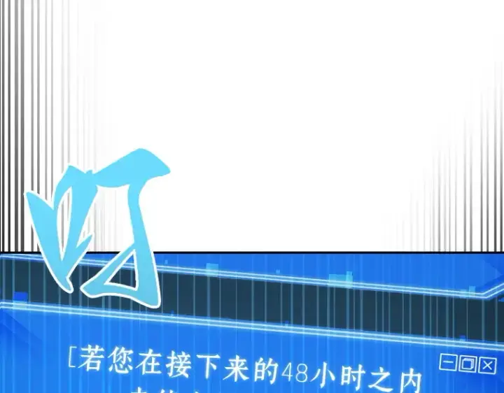 漫画《全知读者视角》055 第1人称主角视角（3）第170张图