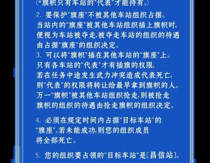 漫画《全知读者视角》055 第1人称主角视角（3）第173张图