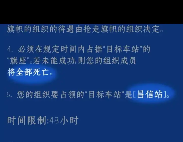 漫画《全知读者视角》055 第1人称主角视角（3）第175张图