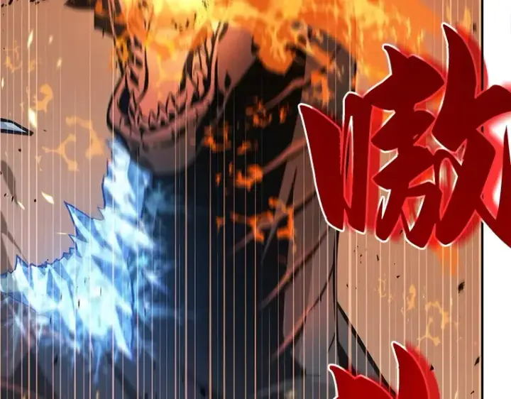 漫画《全知读者视角》055 第1人称主角视角（3）第18张图