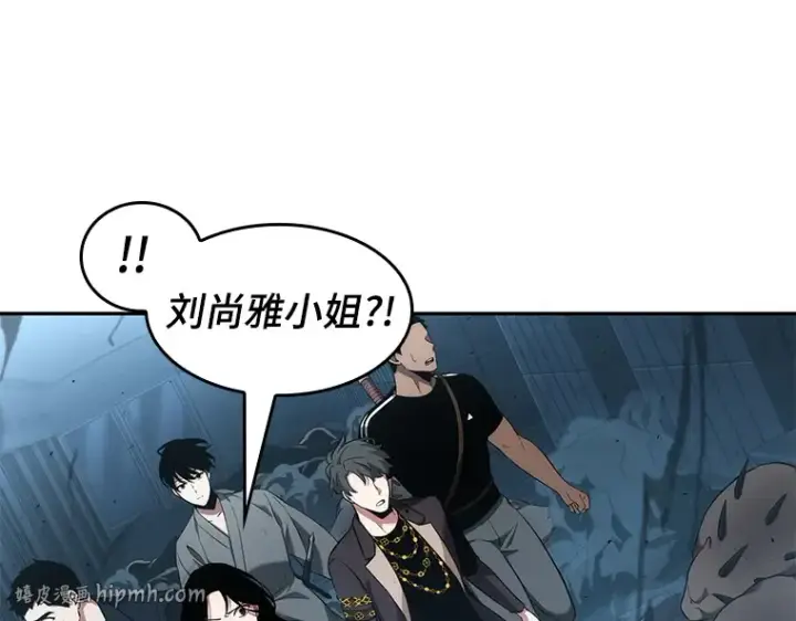 漫画《全知读者视角》055 第1人称主角视角（3）第184张图