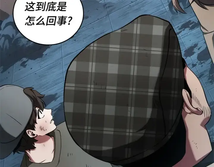 漫画《全知读者视角》055 第1人称主角视角（3）第186张图
