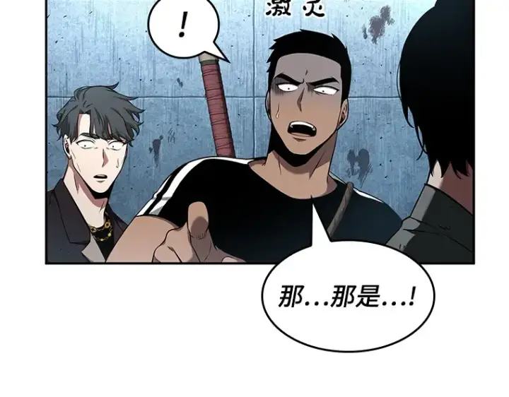 漫画《全知读者视角》055 第1人称主角视角（3）第188张图
