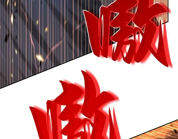 漫画《全知读者视角》055 第1人称主角视角（3）第19张图
