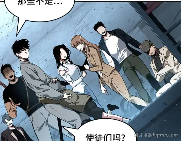 漫画《全知读者视角》055 第1人称主角视角（3）第192张图