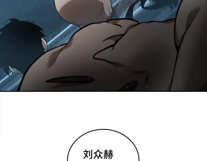 漫画《全知读者视角》055 第1人称主角视角（3）第194张图