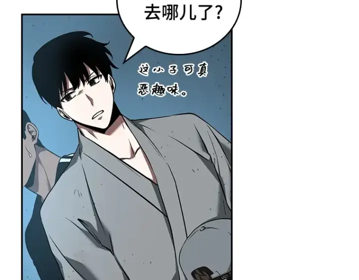 漫画《全知读者视角》055 第1人称主角视角（3）第195张图