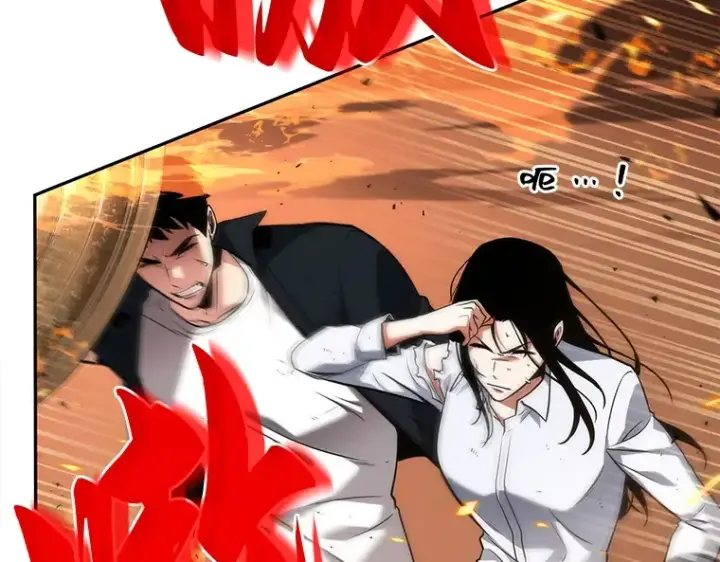 漫画《全知读者视角》055 第1人称主角视角（3）第20张图