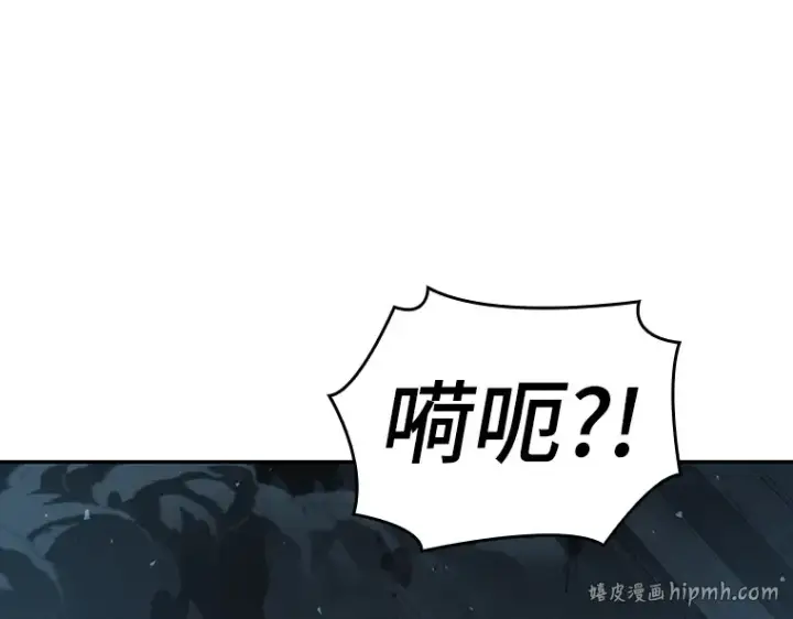 漫画《全知读者视角》055 第1人称主角视角（3）第200张图