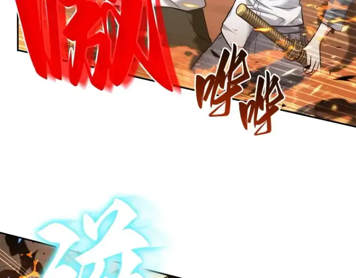 漫画《全知读者视角》055 第1人称主角视角（3）第21张图