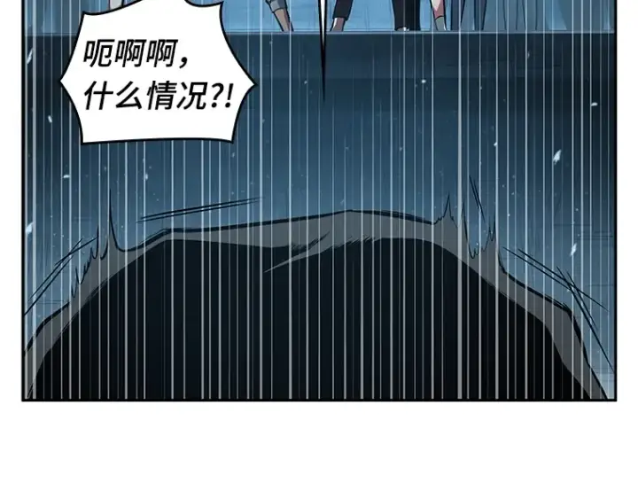 漫画《全知读者视角》055 第1人称主角视角（3）第214张图