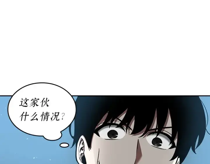 漫画《全知读者视角》055 第1人称主角视角（3）第215张图