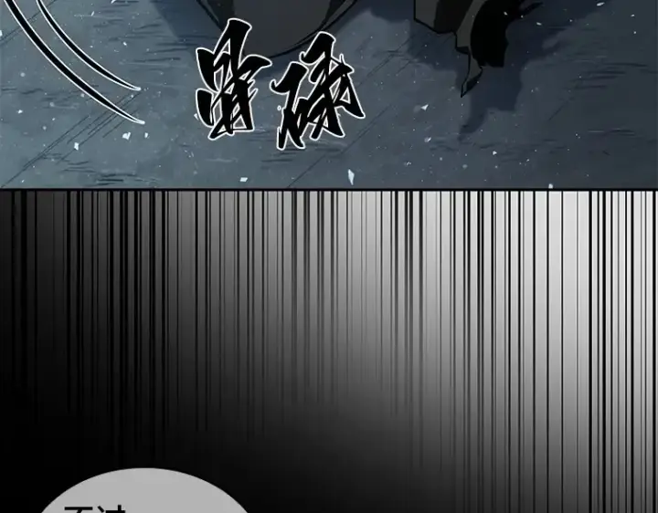 漫画《全知读者视角》055 第1人称主角视角（3）第219张图