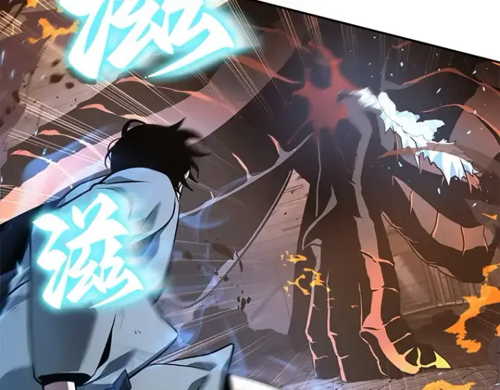 漫画《全知读者视角》055 第1人称主角视角（3）第22张图