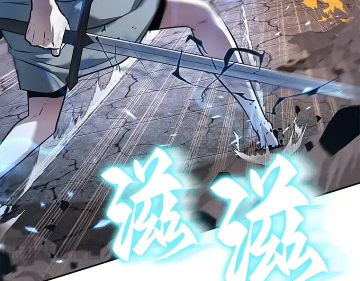 漫画《全知读者视角》055 第1人称主角视角（3）第23张图