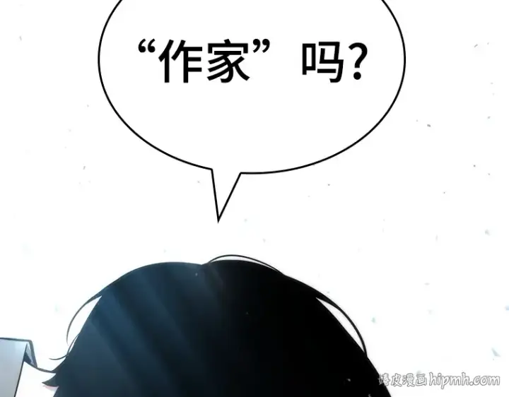 漫画《全知读者视角》055 第1人称主角视角（3）第248张图