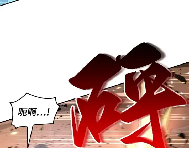 漫画《全知读者视角》055 第1人称主角视角（3）第29张图
