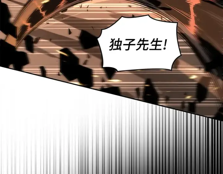 漫画《全知读者视角》055 第1人称主角视角（3）第31张图