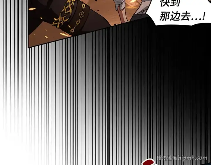 漫画《全知读者视角》055 第1人称主角视角（3）第40张图