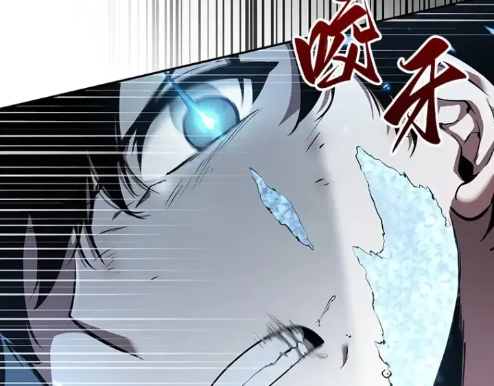 漫画《全知读者视角》055 第1人称主角视角（3）第41张图