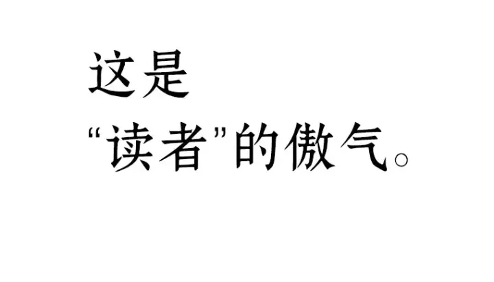 漫画《全知读者视角》055 第1人称主角视角（3）第46张图