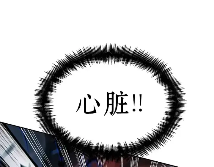 漫画《全知读者视角》055 第1人称主角视角（3）第53张图