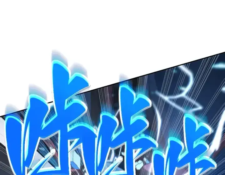漫画《全知读者视角》055 第1人称主角视角（3）第57张图