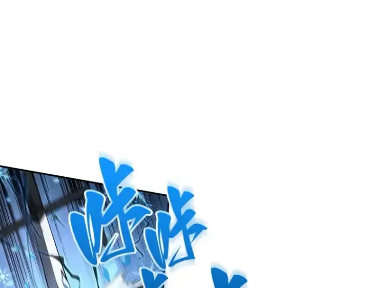 漫画《全知读者视角》055 第1人称主角视角（3）第61张图
