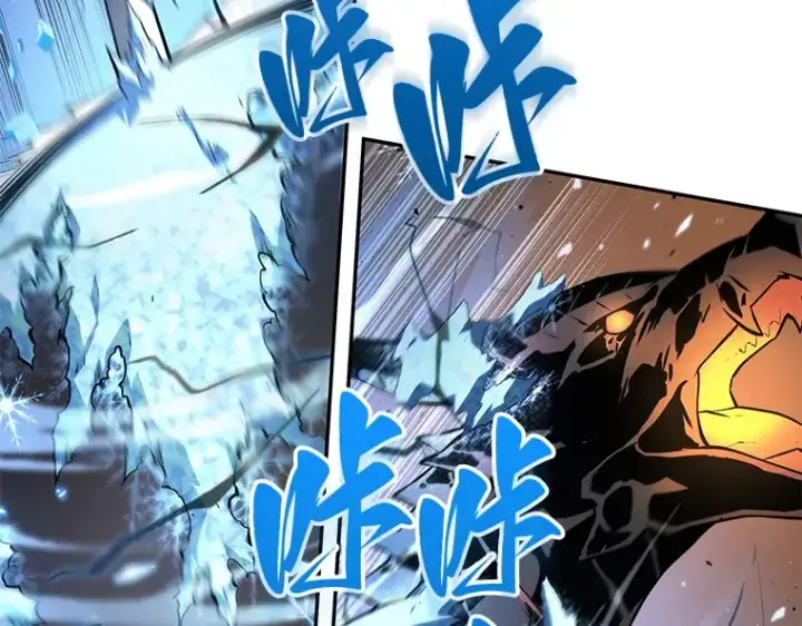漫画《全知读者视角》055 第1人称主角视角（3）第62张图