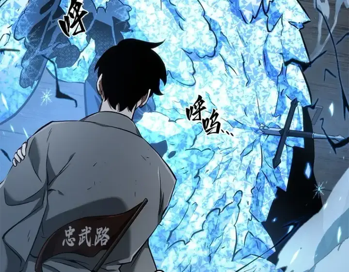 漫画《全知读者视角》055 第1人称主角视角（3）第66张图