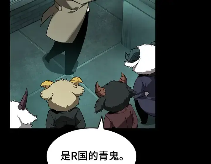 漫画《全知读者视角》055 第1人称主角视角（3）第74张图