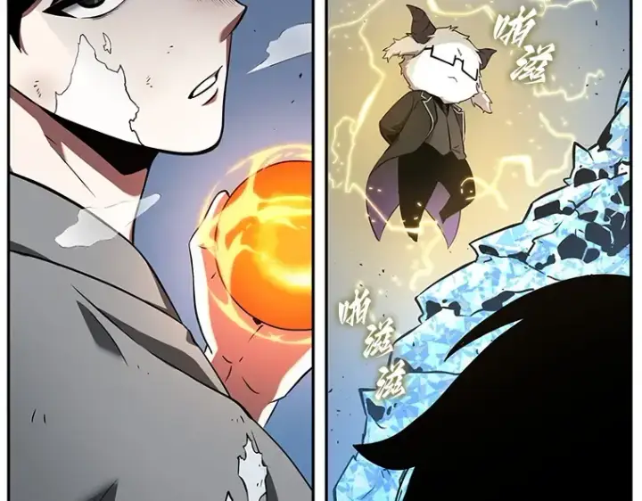 漫画《全知读者视角》055 第1人称主角视角（3）第93张图
