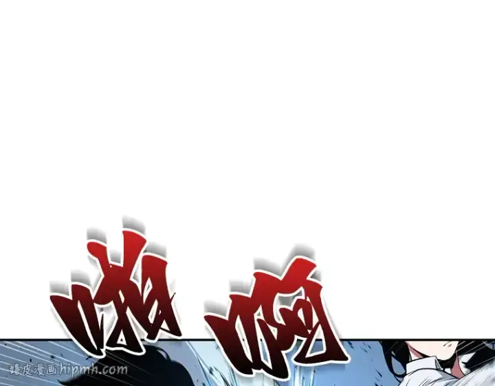 漫画《全知读者视角》055 第1人称主角视角（3）第96张图