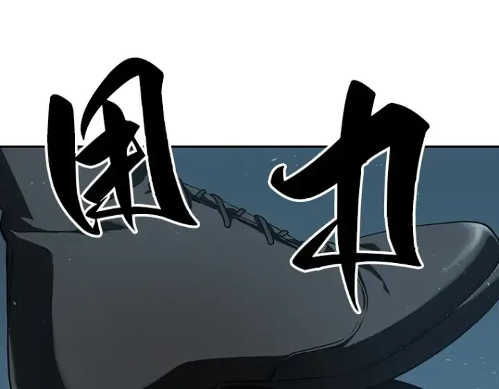 漫画《全知读者视角》056 第1人称主角视角（4）第115张图