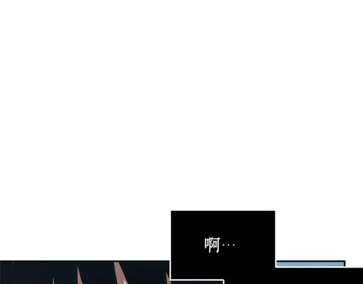漫画《全知读者视角》056 第1人称主角视角（4）第137张图