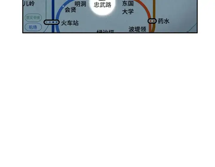 漫画《全知读者视角》056 第1人称主角视角（4）第15张图