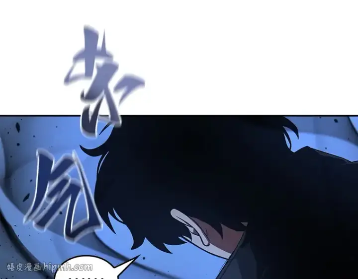 漫画《全知读者视角》056 第1人称主角视角（4）第152张图