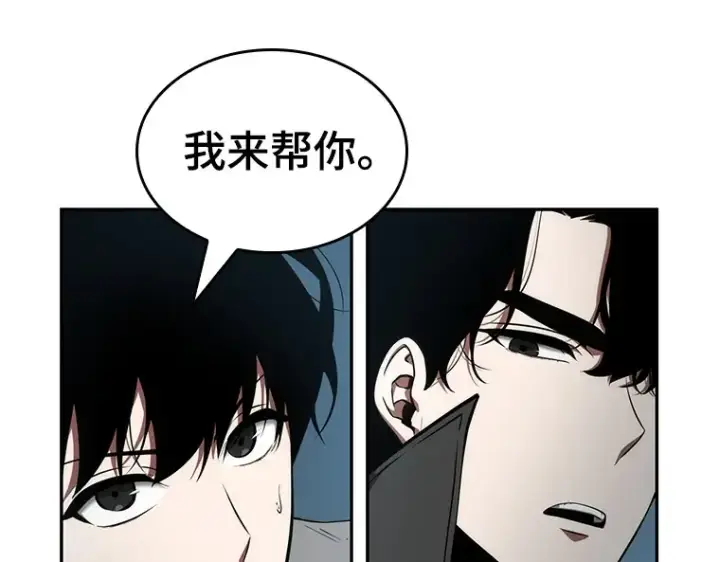 漫画《全知读者视角》056 第1人称主角视角（4）第156张图