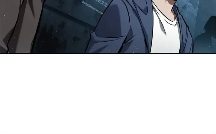 漫画《全知读者视角》056 第1人称主角视角（4）第17张图