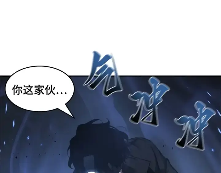 漫画《全知读者视角》056 第1人称主角视角（4）第172张图