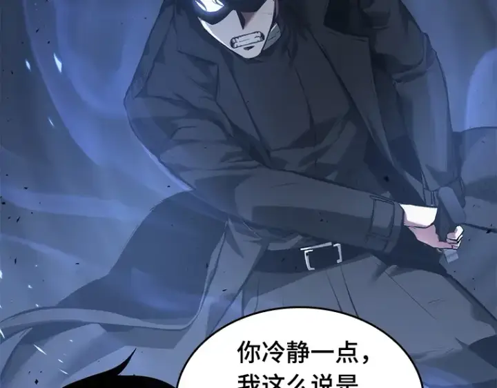 漫画《全知读者视角》056 第1人称主角视角（4）第173张图