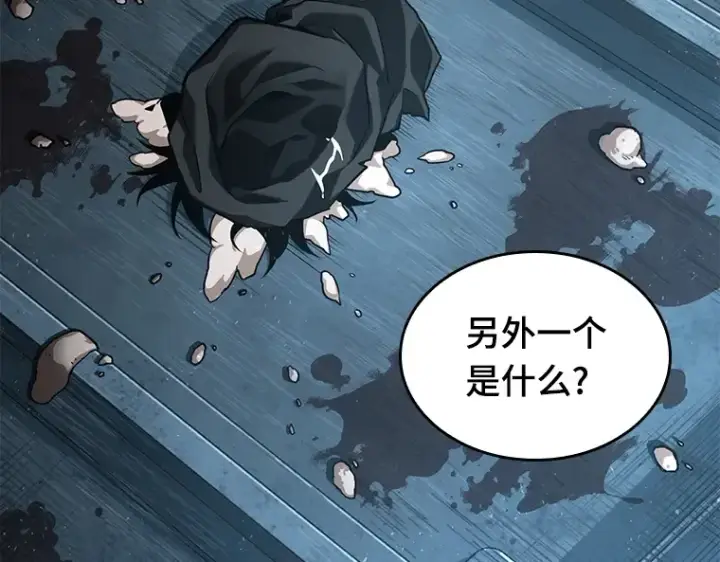 漫画《全知读者视角》056 第1人称主角视角（4）第180张图