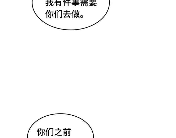 漫画《全知读者视角》056 第1人称主角视角（4）第214张图