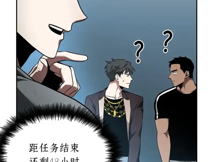 漫画《全知读者视角》056 第1人称主角视角（4）第218张图