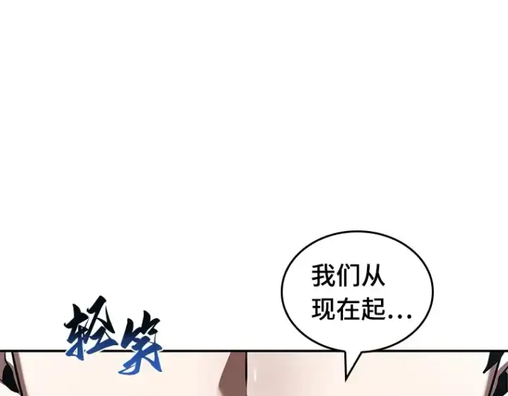 漫画《全知读者视角》056 第1人称主角视角（4）第222张图