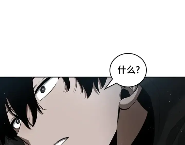 漫画《全知读者视角》056 第1人称主角视角（4）第63张图