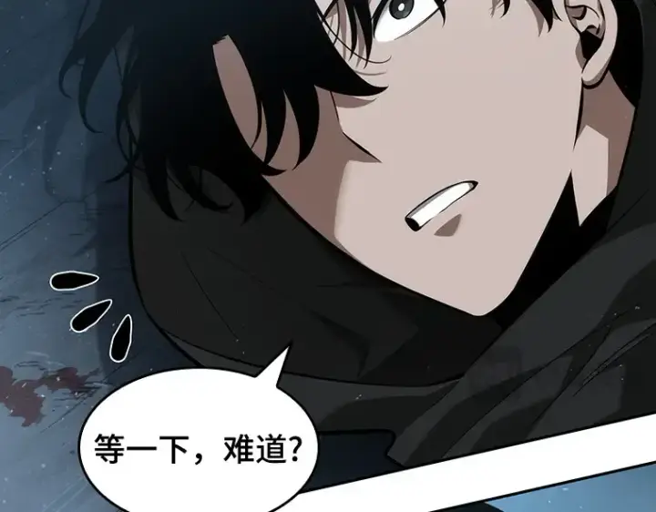 漫画《全知读者视角》056 第1人称主角视角（4）第71张图