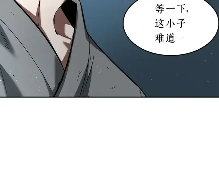 漫画《全知读者视角》056 第1人称主角视角（4）第73张图